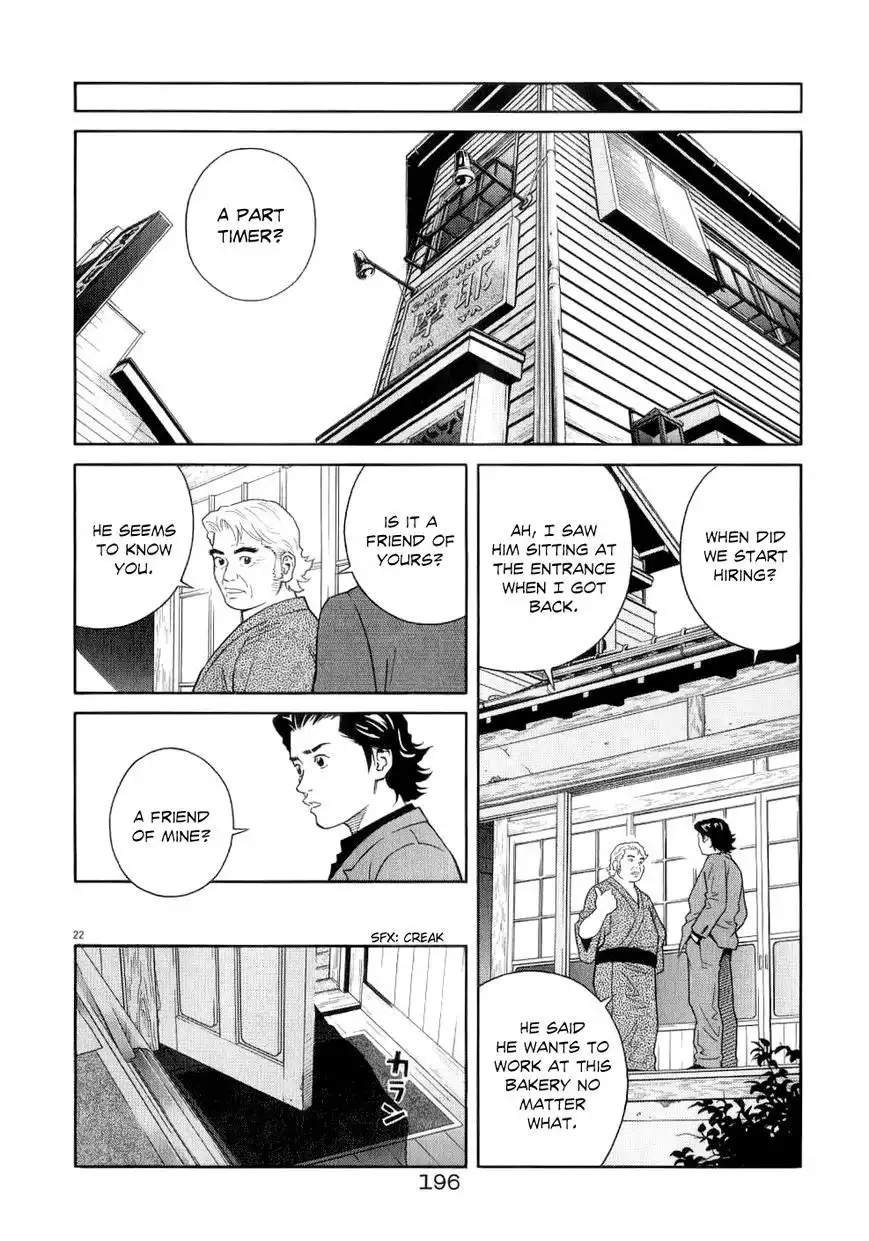 Chocolat (KUBONOUCHI Eisaku) Chapter 73 22